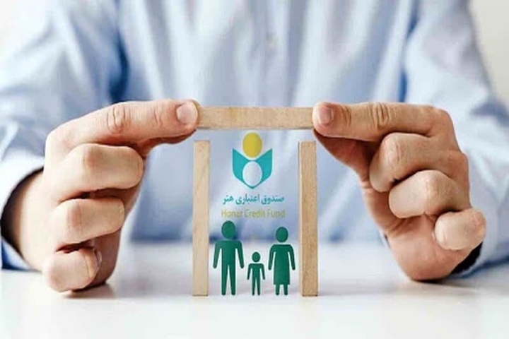 ثبت نام بیمه درمان تکمیلی اصحاب فرهنگ و هنر از ۱۸ شهریور آغاز میشود