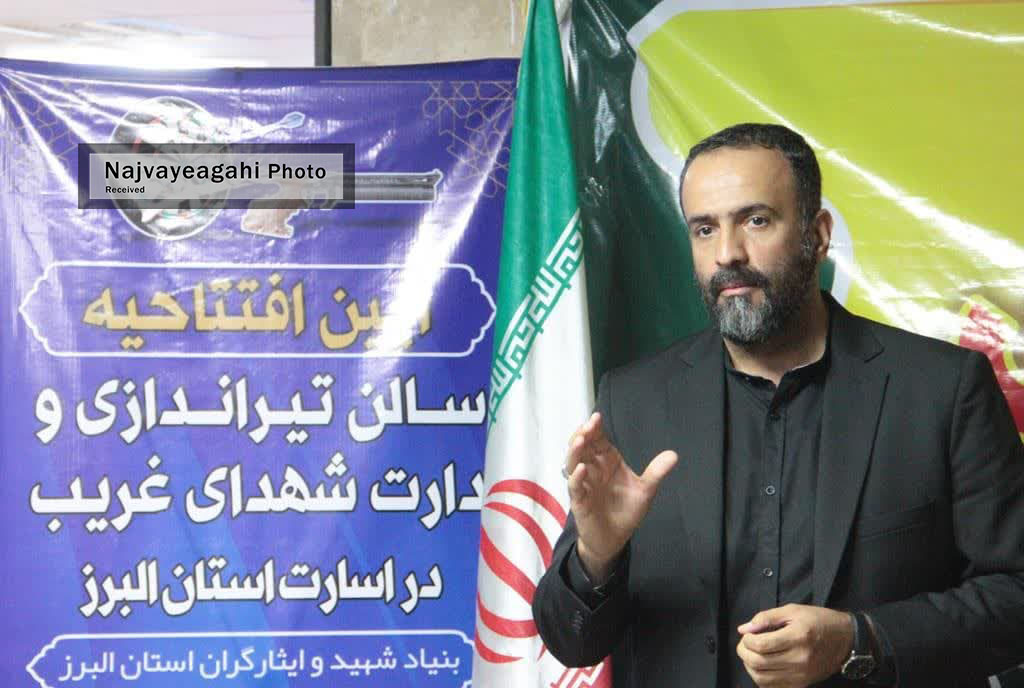 تأکید مدیرکل ورزش و جوانان استان البرز به ورزش ایثارگران