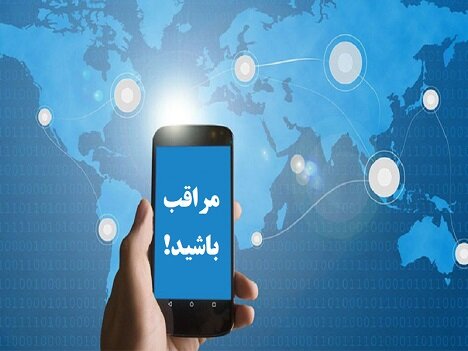 مأموران پست پیامک ابلاغیه و واریز وجه ارسال نمی‌کنند