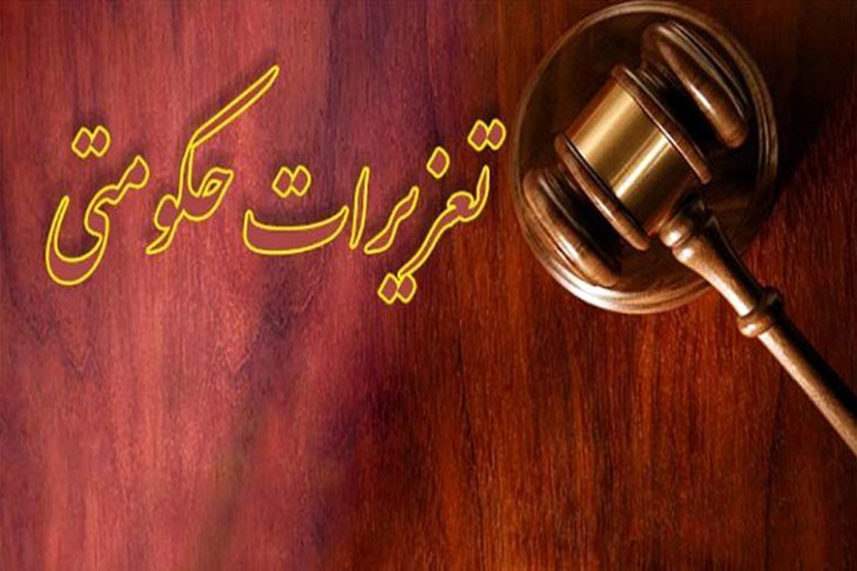 محکومیت ۳۳۰ میلیارد ریالی قاچاقچی حبوبات در کرج
