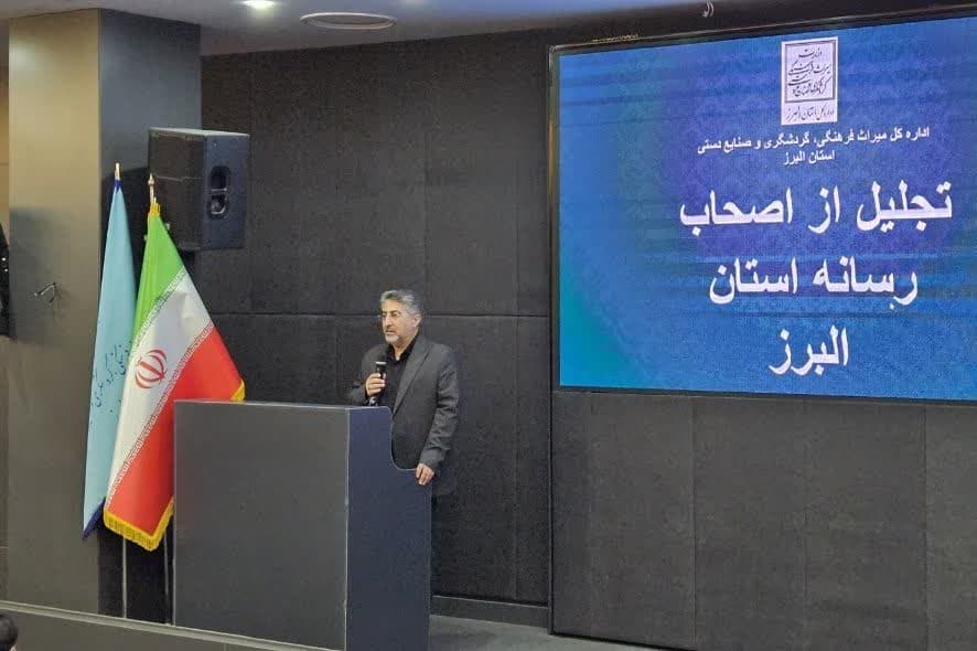 بروکراسی اداری باعت کوچ سرمایه گذاران گردشگری البرز میشود