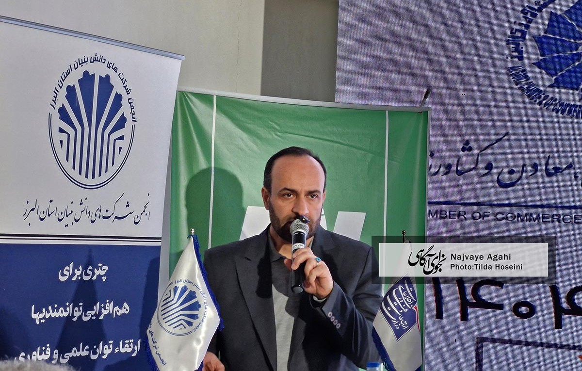 نهایی‌شدن «قانون جامع هوش مصنوعی» تا پایان آذرماه/ البرز در فناوری اطلاعات، رتبه اول غرب آسیاست