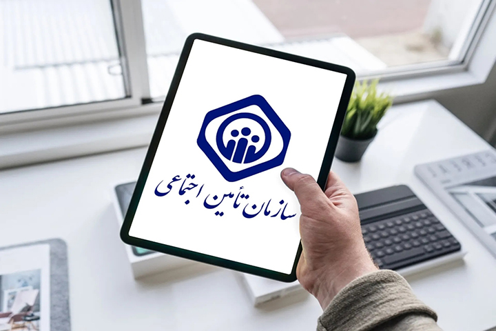 بیمه‌شدگان حساب بانکی و شماره تلفن همراه خود را به‌روزرسانی کنند