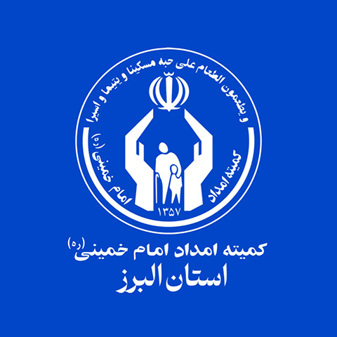 حمایت معیشتی از مددجویان البرز؛ اهدای ۷۵ میلیارد ریال فرش و پادری توسط خیرین