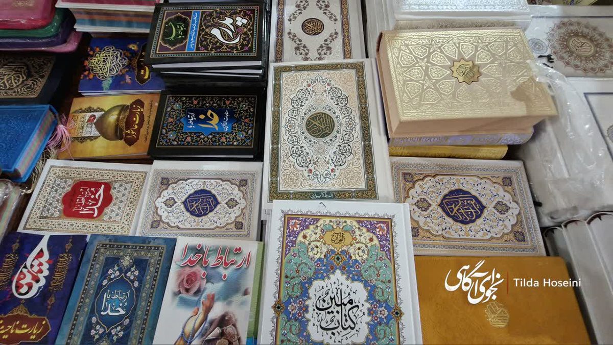 اتحاد ۳۰ دستگاه برای میزبانی از وحی در البرز؛ آیا نمایشگاه دوازدهم فراتر از ویترینهای تکراری عمل میکند؟