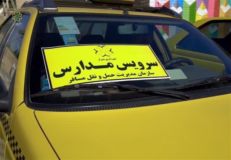 مهلت ثبتنام سرویس مدارس در سامانه سپند تا ۳۱ شهریور تمدید شد